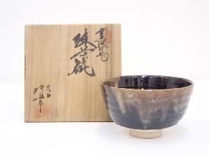 九谷焼　清章造　窯変深厚釉茶碗
